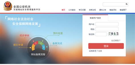 北京市公安局“净网2021”专项行动 共破获各类网络案件3114起 - 知乎