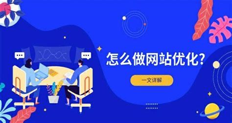 SEO关键词优化百度排序的原理-公司新闻-金动力网络从事新乡建网站,新乡网页设计,新乡网站优化推广,新乡营销软件,各大搜索引擎排名等服务的网络公司-