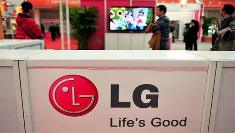 斥资逾5000亿元，LG集团拟加码动力电池等关键业务|界面新闻