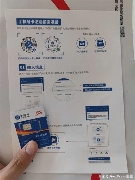 广东广电电话卡：资费优惠、服务齐全，值得入手吗？-小七玩卡