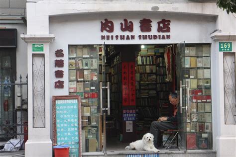 上海最值得去的书店,上海最美书店,上海最大书店推荐_大山谷图库