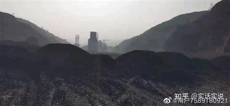 吕梁市离市区交口煤业露天堆放煤泥，严重污染生态环境，监管部门毫不知情，还是另有隐情？ - 知乎