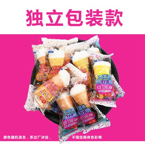 北京地区 6.2kg大桶装八喜饼干口味冰淇淋雪糕 挖球冰激凌批发-阿里巴巴