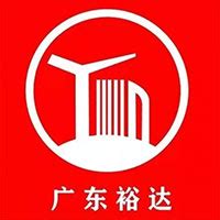 广东裕达建设集团有限公司兴国分公司 - 九一人才网