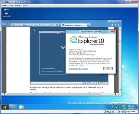 IE10浏览器（Internet Explorer 10）_官方电脑版_51下载