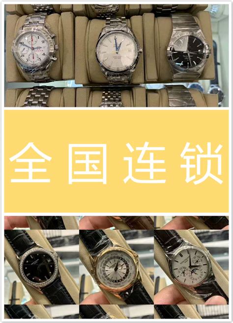 回收手表-名表回收-二手手表回收-回收服务-手表回收网