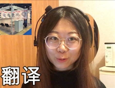 英语翻译兼职哪个平台好点?一般工资一天挣多少钱啊? - VLOG资讯