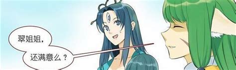 狐妖小红娘/翠玉灵图片 狐妖小红娘/翠玉灵图片