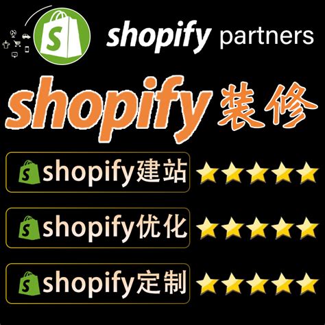 ⼩⽩必看建站教程——Shopify篇 - 知乎