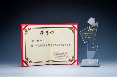 申菱荣膺“2022年度中国储能产业最具影响力企业奖” - V客暖通网