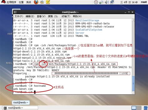 如何用windows系统访问Linux系统的web网站_51CTO博客_windows进入linux系统