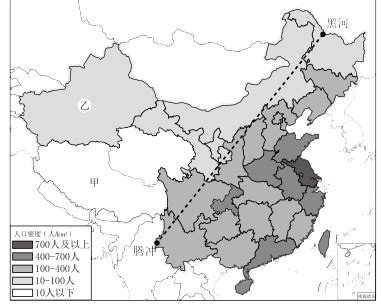 下图中黑河—腾冲一线的东南部面积占全国总面积的43%，人口占全国总人口的94%；西北部面积占全国总面积的57%，人口占全国总人口的6%，如图所 ...