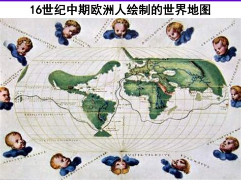 地图集·004几张古代西方的世界地图 - 知乎
