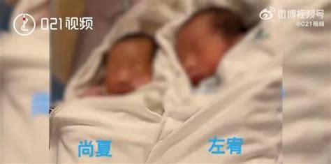 双胞胎取名“上下左右”？更巧的是，爸妈叫做→_澎湃号·政务_澎湃新闻-The Paper