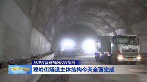攻克世界性难题 甘肃"两个最"高速特长隧道明年贯通凤凰网甘肃_凤凰网