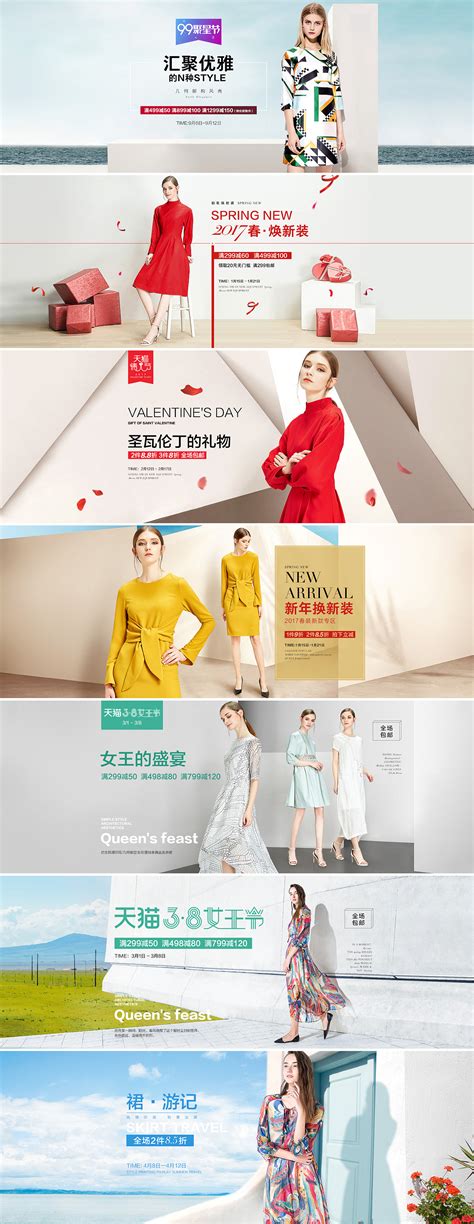 2020春夏中国女装线上关键单品-POP花型网