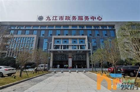九江市政府领导分工公布_手机新浪网