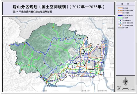 房山分区规划（国土空间规划）（2017年-2035年）