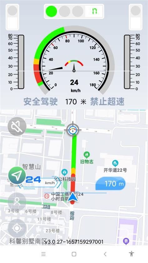 智行淄博app下载-智行淄博官方版v3.0.42 安卓版 - 极光下载站