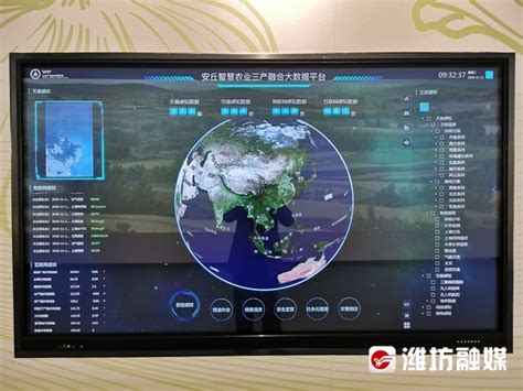 2020首届中国安丘出口农产品领航者大会_凤凰网视频_凤凰网