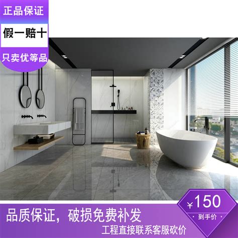 马可波罗瓷砖 - 宁波江东现代商城发展有限公司