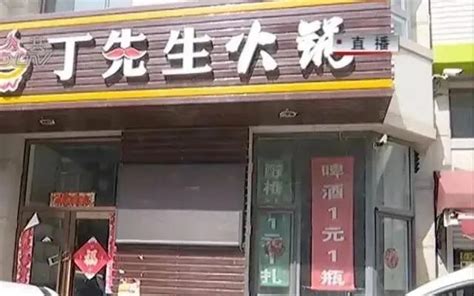 火锅店倒闭的原因有哪些 - 餐饮杰