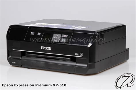 МФУ Epson Expression Premium XP-510 | Купить Epson XP-510