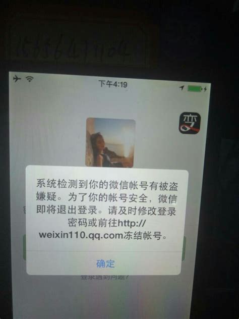 微信/WeChat怎么只验证不绑定手机号解决聊天限制？详细教程看这里 – 蓝点网