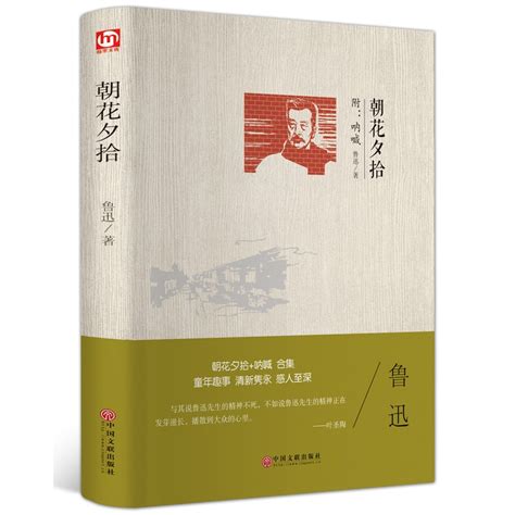 永远的背影：纪念朱自清先生诞辰120周年-清华大学