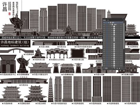 许昌,建筑园林,设计素材,设计模板,汇图网www.huitu.com