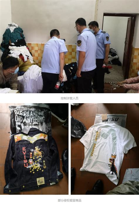 制售假冒品牌服装获利20万元，3人被广州番禺警方刑拘 - 广州市公安局网站