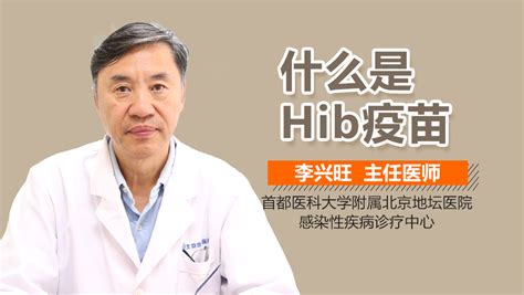 2021年中国Hib疫苗行业市场现状与发展趋势分析 单联苗为市场主流、多联苗有待研发_行业研究报告 - 前瞻网
