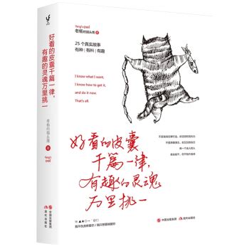 第一周图书推荐（2022年2月21日） - 书香校园 - 徐州机电技师学院
