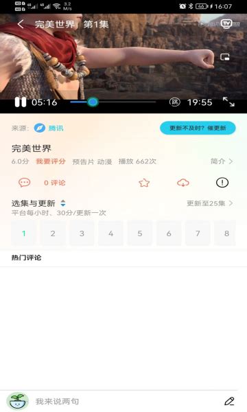 乐看视频app下载安卓-乐看视频app官方版2024v15.6.3-游吧乐下载