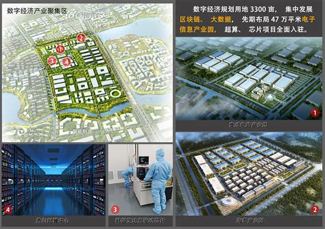 天津市滨海新区土地利用总体规划(2006-2020年)_改革大数据服务平台
