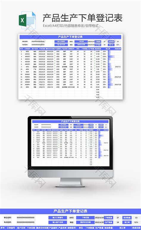 销售订单模板Excel模板图片-正版模板下载400154866-摄图网