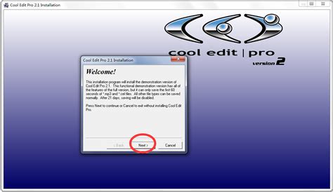 cool edit pro下载-cool edit pro官方版下载-华军软件园