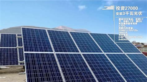 南阳市光伏发电政策(南阳市光伏项目) - 太阳能光伏板