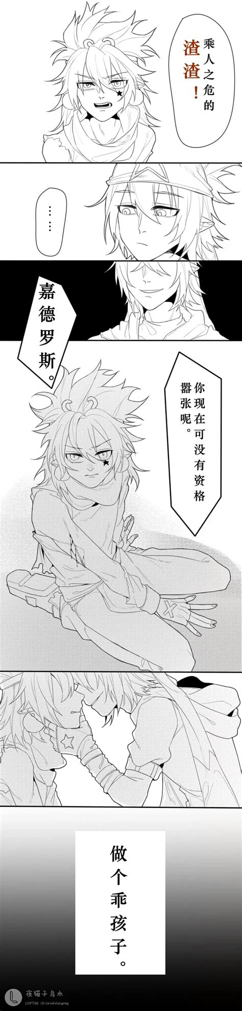 雷嘉图片