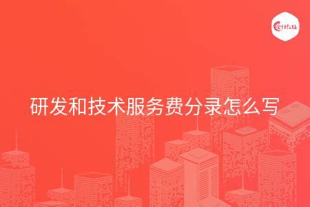 百度统计——领先的中文网站分析平台