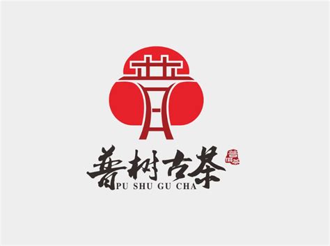 云南普树古茶品牌LOGO设计-logo11设计网