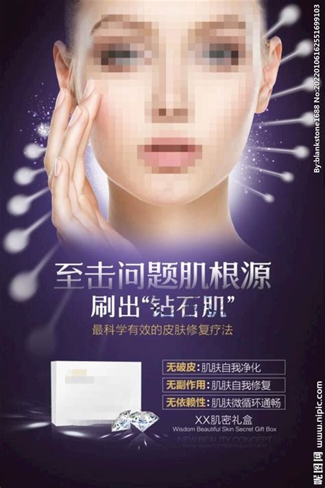 抗衰秘籍在此，让你的年龄成为秘密 - 品牌资讯 - 专为亚洲肌肤提供一对一美容护肤方案，更懂你的肌肤护理顾问—丽颜肌