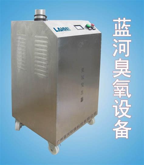 大型臭氧发生器_大型臭氧设备_南京玖东机械设备有限公司