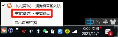 Windows无法输入中文 - 电脑维修知识库