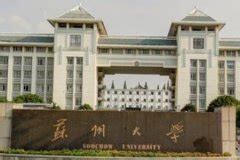 陕西科技大学是985还是211大学？（附陕西省985、211院校名单）