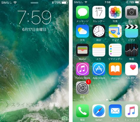The New iOS 10 from Apple Allows in Uninstalling Certain In-Built Apps