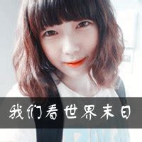 温柔似水女生头像