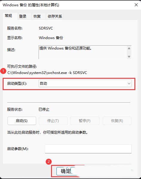 Windows Update Error Code 0x80070005 Fix (2023)