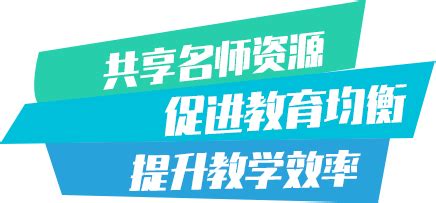 2018西城区奋斗小学的新颖课堂(2)_奋斗小学_幼教网