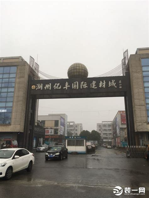 【广州最大的建材市场】广州最大的建材市场在哪里_家居百科-丽维家